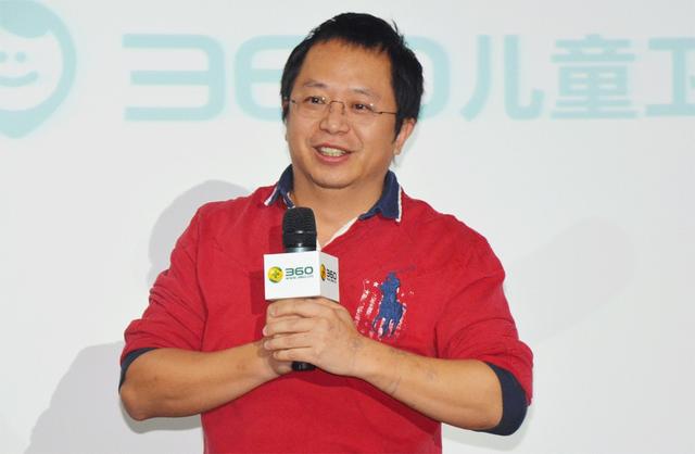 周鸿祎：硬件团队搬至深圳 鲁大师团队已独立